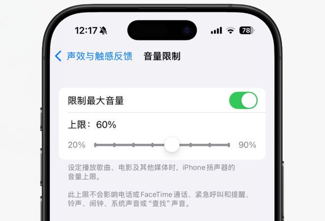 锁屏音量终于回归可以这样设置！米乐体育app网站iPhone