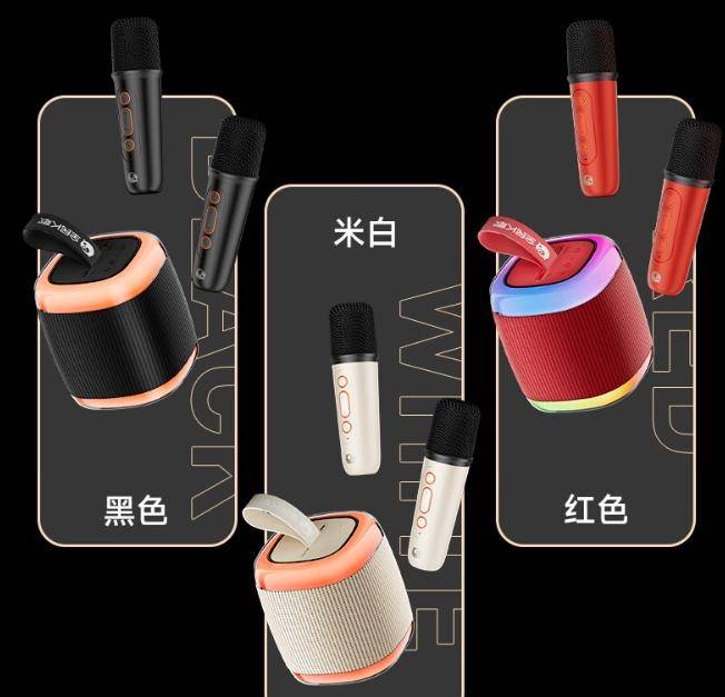 便携+震撼音质售价降至百元档！米乐m6盘点高性价比音箱：迷你(图4)
