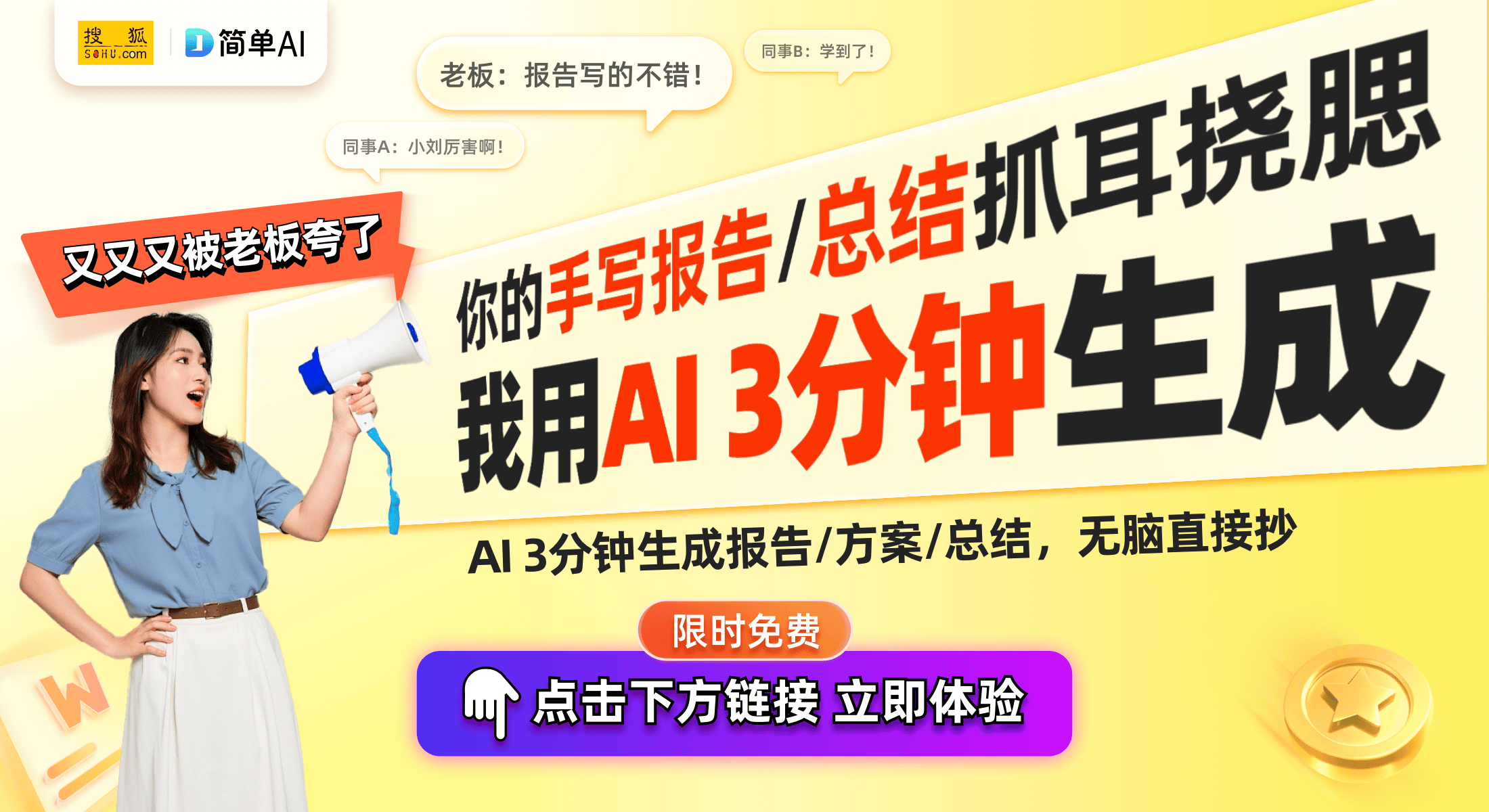 机：儿童麦克风和K歌音响的魅力米乐m6登录入口让孩子远离手