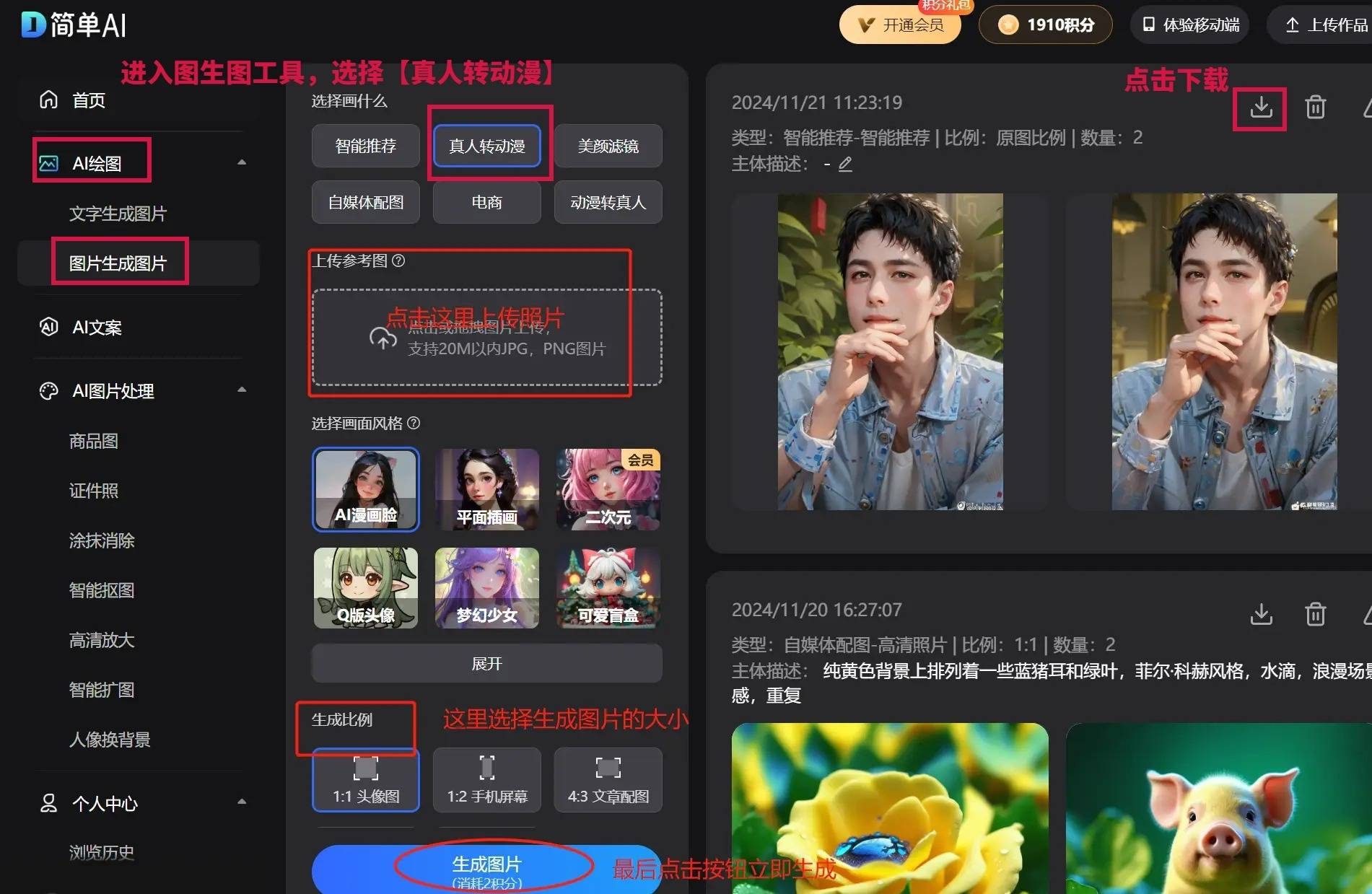 奖典礼落幕！这些明星同款动漫写真你值得拥有！m6米乐注册第61届CAS电影声音协