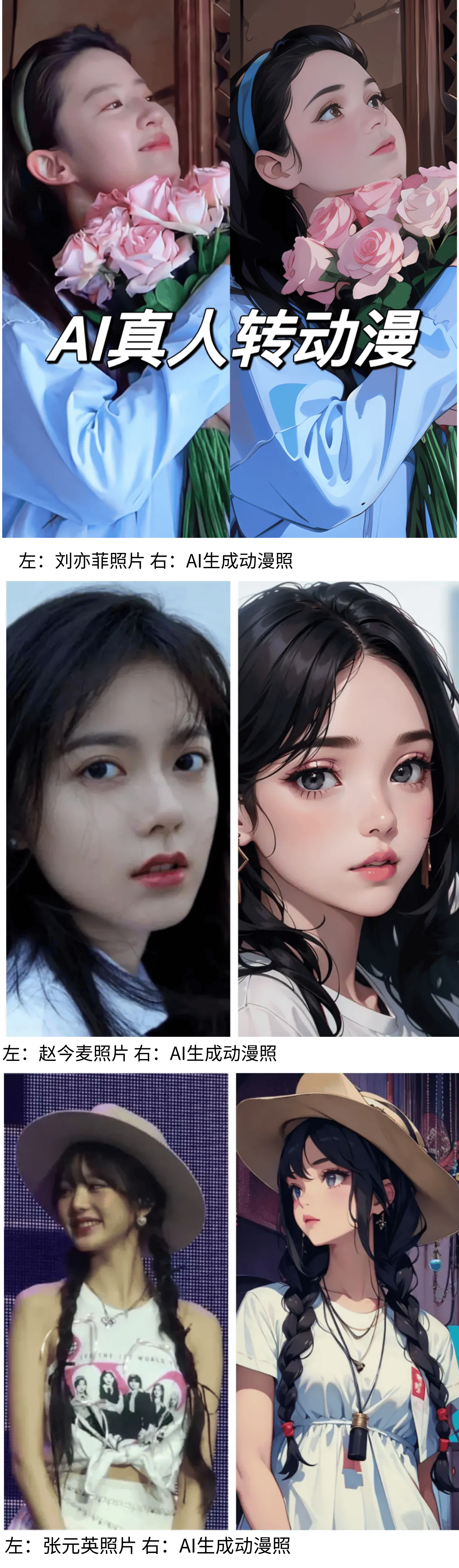 奖典礼落幕！这些明星同款动漫写真你值得拥有！m6米乐注册第61届CAS电影声音协会奖颁(图2)
