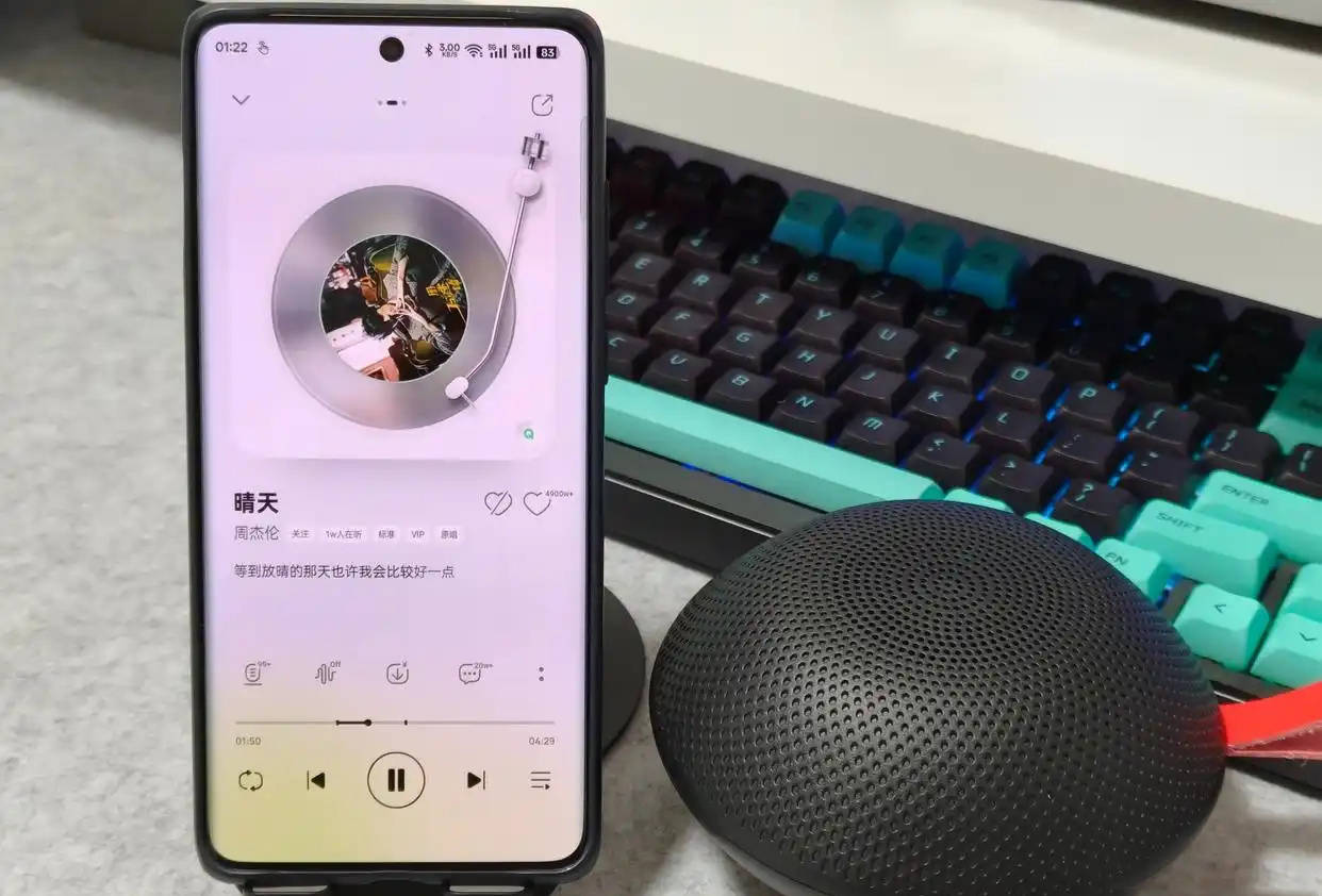 圣、漫步者、索尼三款蓝牙音箱测评较量！m6米乐app索尼蓝牙音箱怎么样？西(图11)