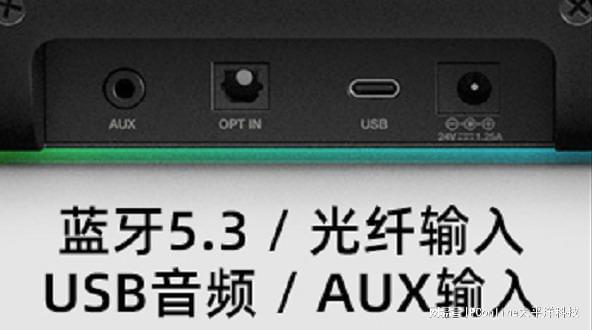 LASTER GS5电竞音箱上市米乐m6创新科技SOUND B(图2)