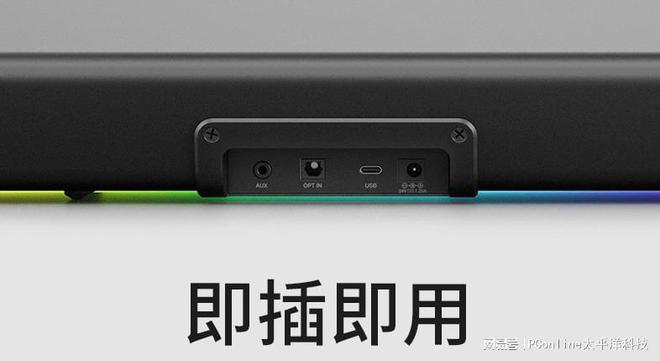 LASTER GS5电竞音箱上市米乐m6创新科技SOUND B(图10)