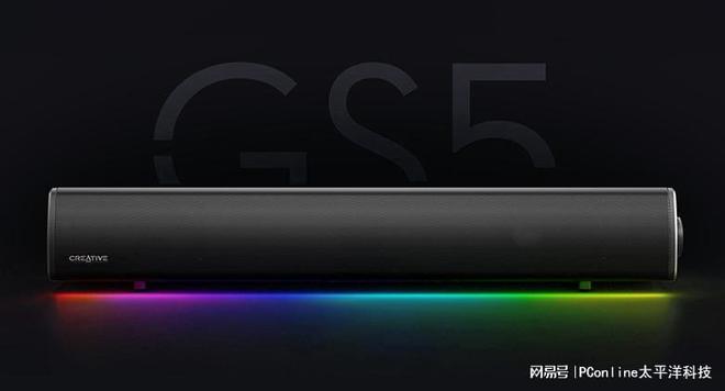 LASTER GS5电竞音箱上市米乐m6创新科技SOUND B(图14)
