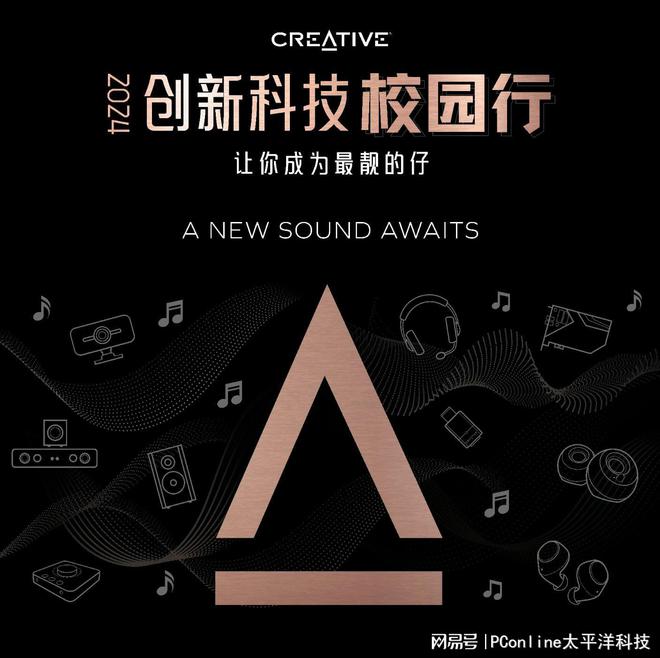 LASTER GS5电竞音箱上市米乐m6创新科技SOUND B(图13)