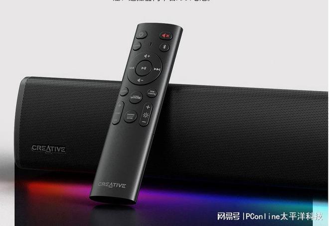 LASTER GS5电竞音箱上市米乐m6创新科技SOUND B(图12)