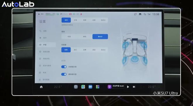 小米、沃尔沃谁的音响更动听？音响大横评！阿维塔、特斯拉、(图12)
