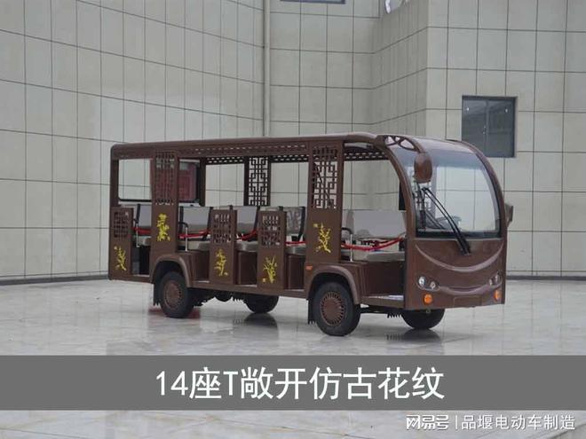 _电动四轮接待车观光车个性化定制