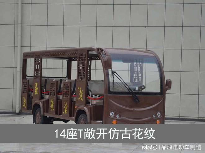 _电动四轮接待车观光车个性化定制(图2)